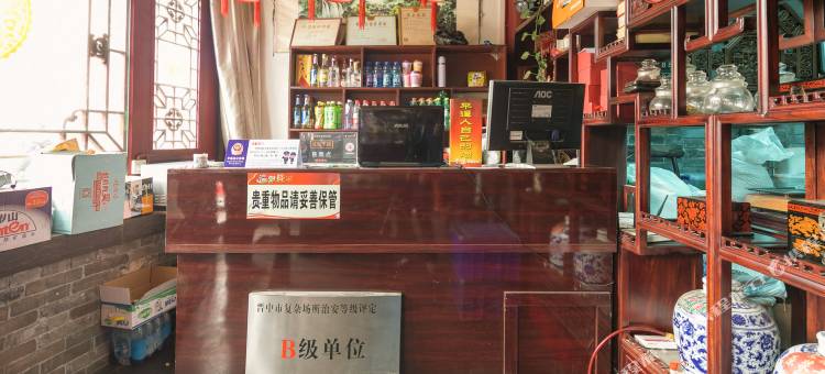 锦宏昌客栈(平遥古城县衙店)图片