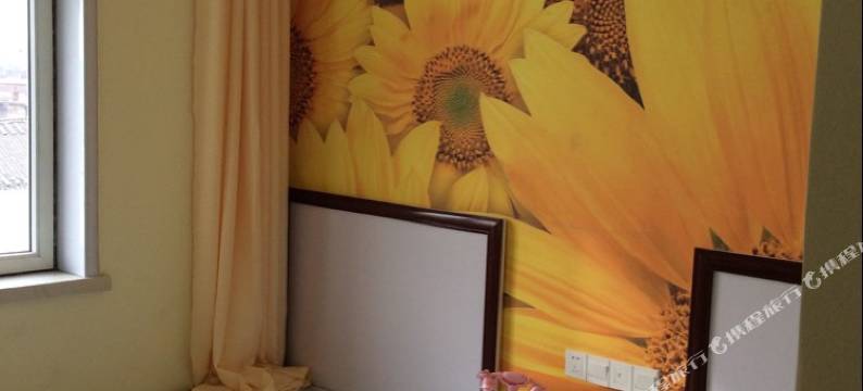 汾阳惠民旅店图片