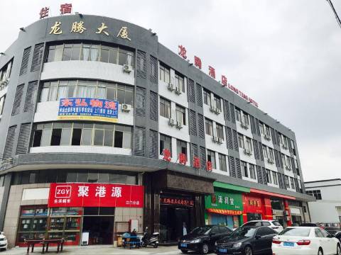 江门市龙腾酒店(杜阮镇店)