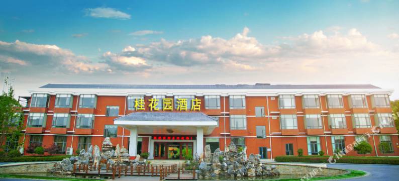 红安桂花园酒店图片