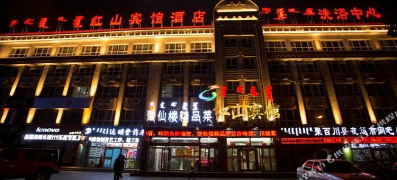 锡林浩特红山大酒店图片