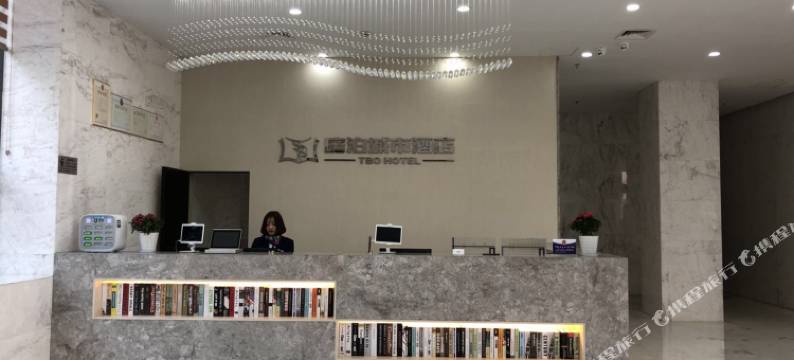 杭州庭泊城市酒店(浙一医院火车西站店)图片