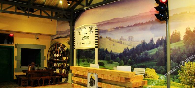 蒙自滇越驿站图片