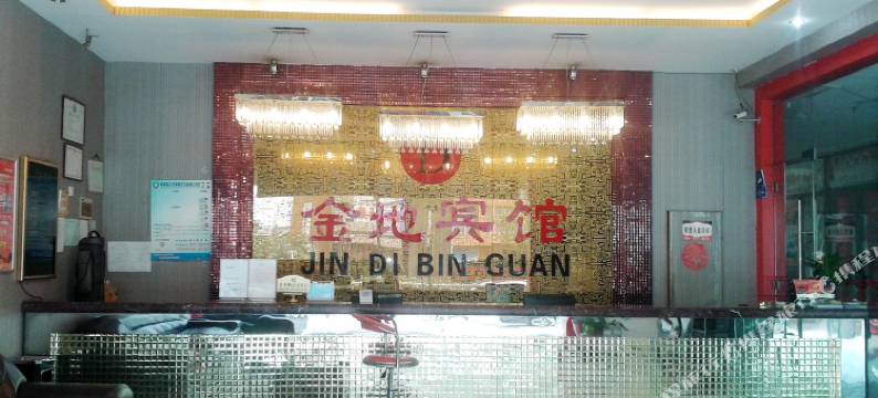 合肥金地公寓宾馆图片