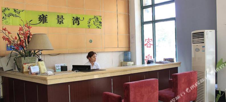 昆山雍景湾优嘉酒店图片