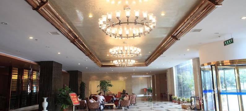 紫荆花大酒店图片