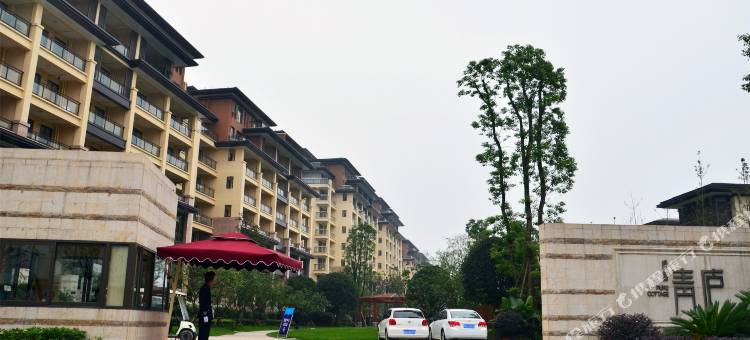 峨眉山斯维登度假公寓(峨眉青庐)图片