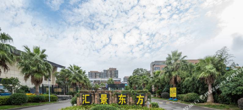 舟山采薇小筑住宿图片