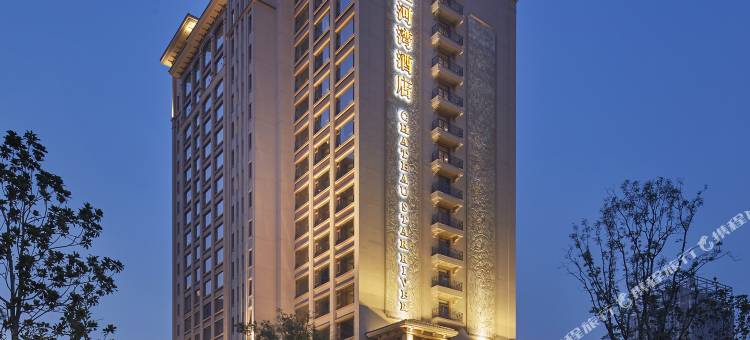 西安星河湾酒店图片