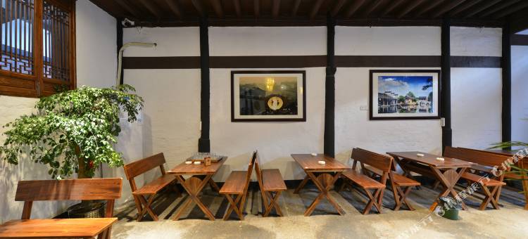 绍兴穗安客栈(安昌古镇店)图片