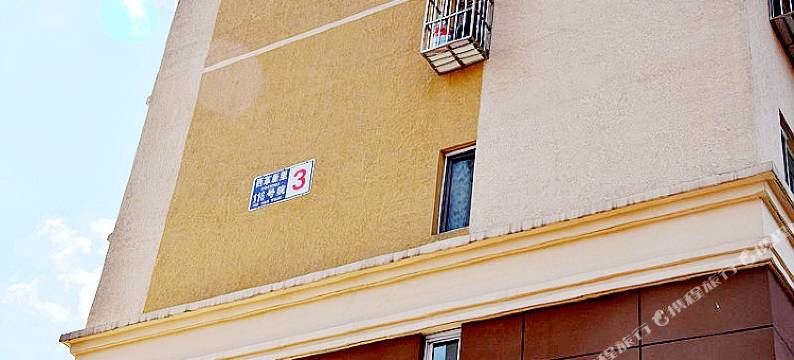 北京温馨民宿酒店式公寓图片