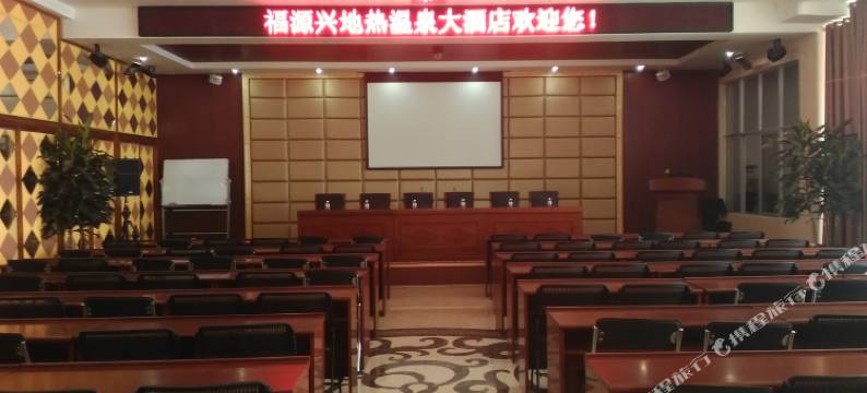 保山福源兴大酒店(板桥古镇店)图片