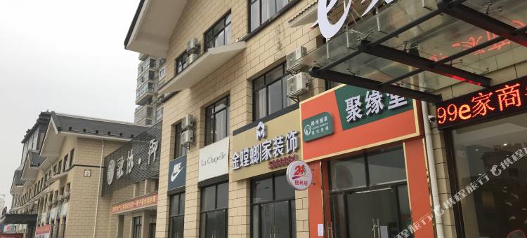 融水e家商务酒店图片