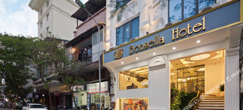 博塞拉酒店(Bonsella Hotel)图片