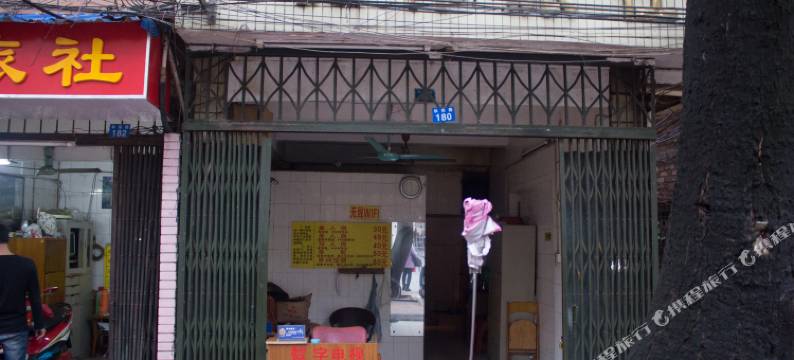 南宁健伟旅社图片