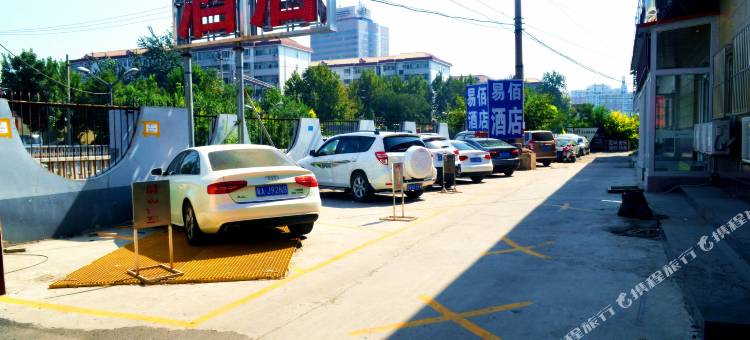 易佰良品酒店(石家庄和平西路友谊北大街店)图片