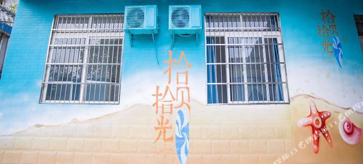 涠洲岛邻海海景民宿图片