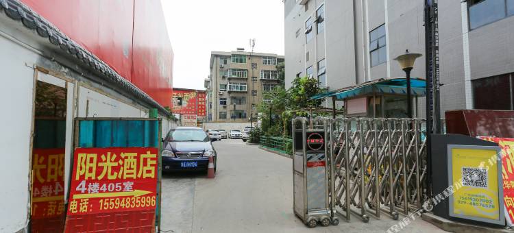 西安雅仕酒店图片