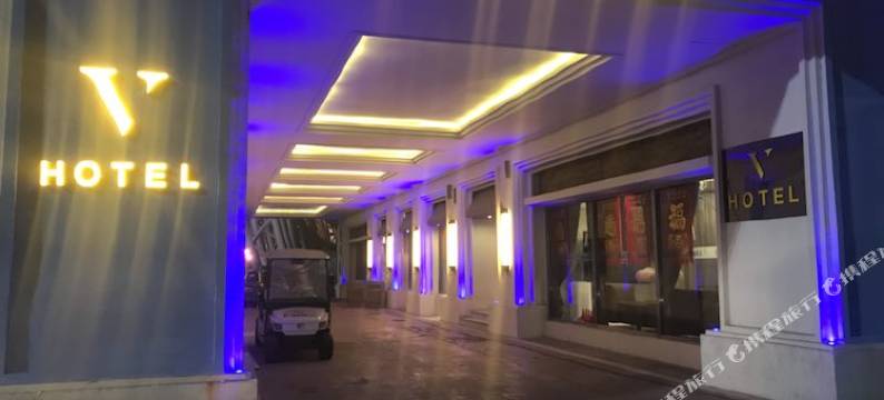 天津V酒店(奥林匹克中心店)图片