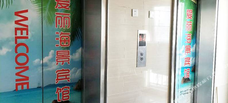 爱丽海景公寓(大连万达广场店)图片