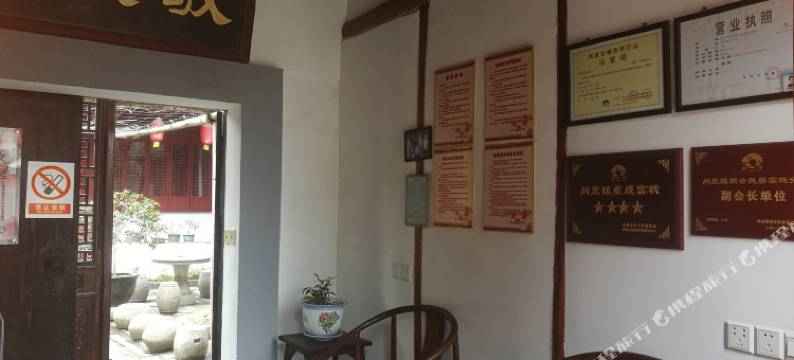 同里敬仪堂客栈图片