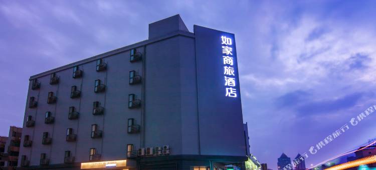如家商旅酒店(上海陆家嘴滨江中心歇浦路地铁站店)图片