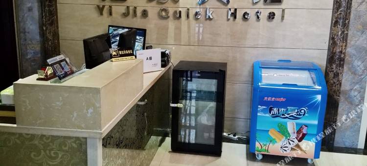 铜陵怡家宾馆图片