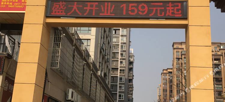 城市便捷酒店(南部政府店)图片