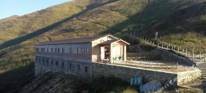 武功山金顶万宝柜客栈图片