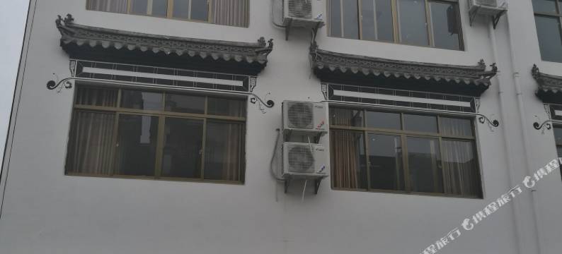 婺源五谷杂粮酒店图片