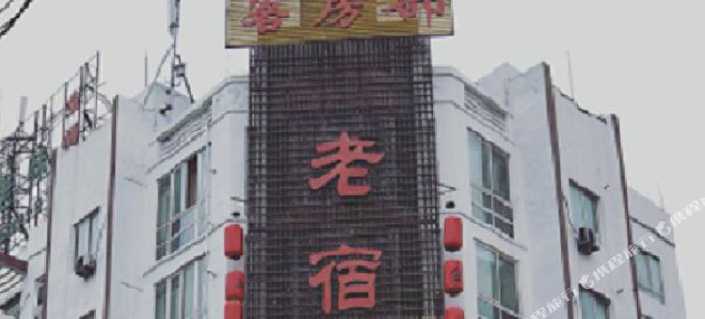 宿州金海快捷宾馆图片