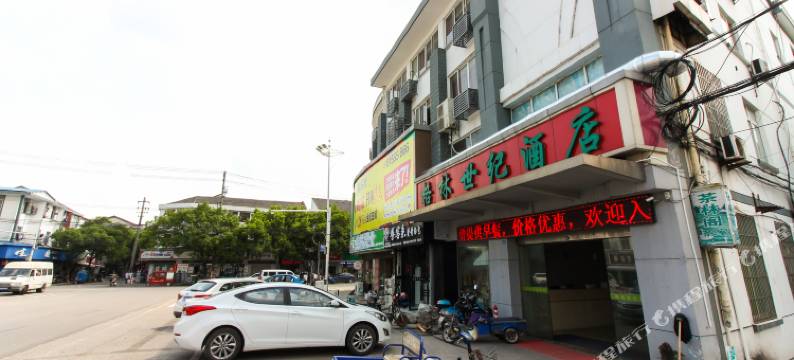 苏州梦中浪宾馆图片