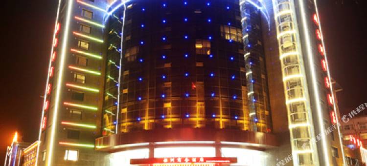 渑池韶洲商务酒店图片