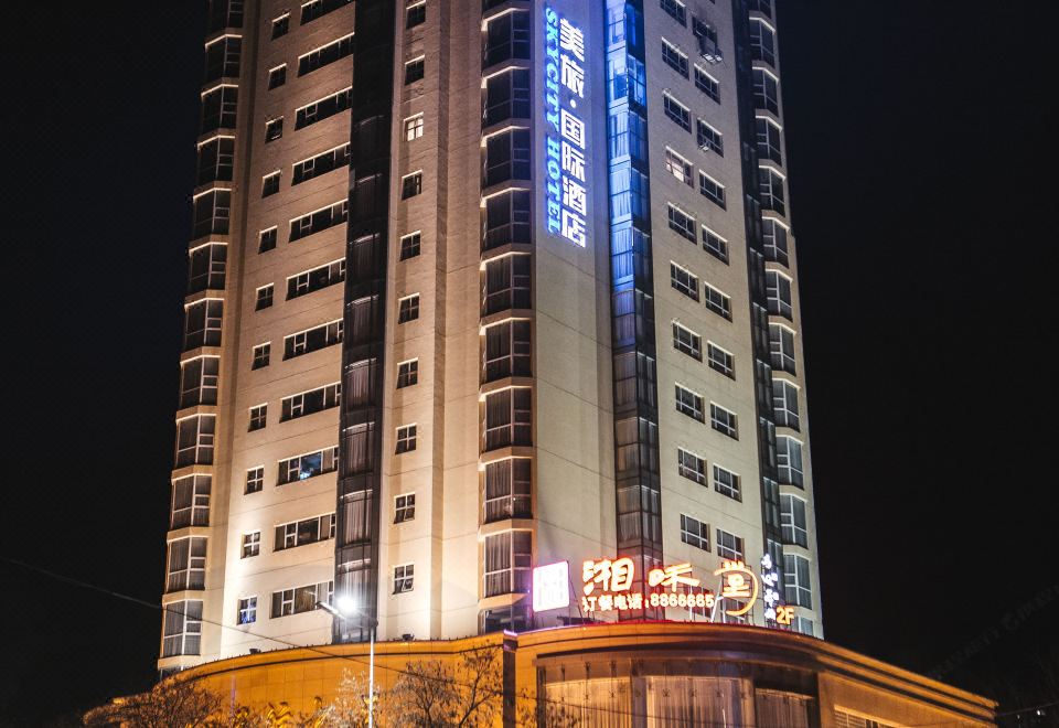 广州山水时尚酒店（花都店）外观图