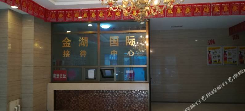 大同云城美豪宾馆图片