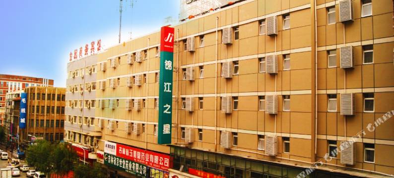 锦江之星(长春火车站新店)图片