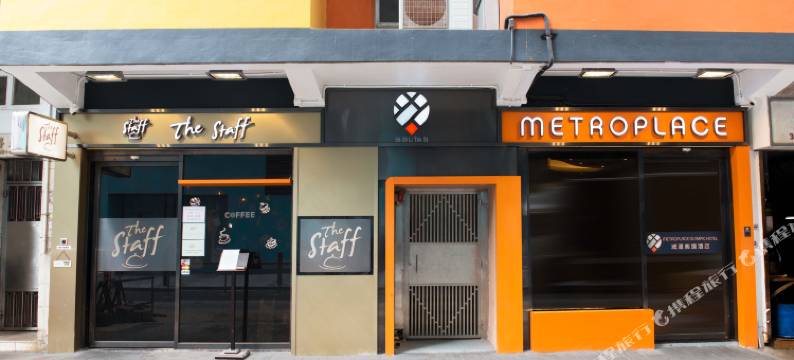 香港城汇奥运图片