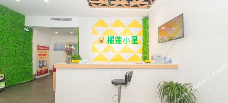 榴莲小星连锁酒店(徐州苏宁广场三中店)图片