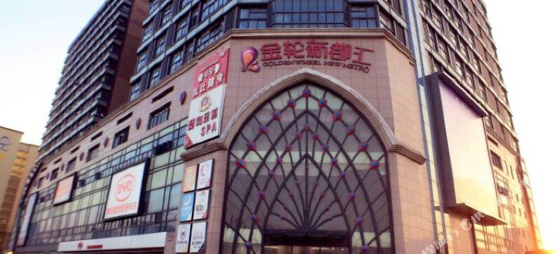 南京伊恋新都汇公寓(河定桥地铁站店)图片