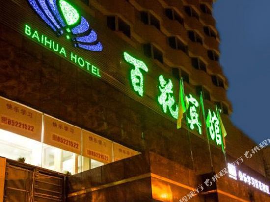 Discount  80  Off  Greentree Inn Hefei Middle Changjiang Road Yintai
