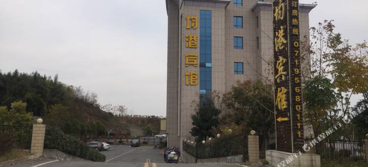 丹江口均港宾馆(丹江口大坝景区店)图片