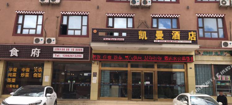 Q加·理塘凯曼酒店图片