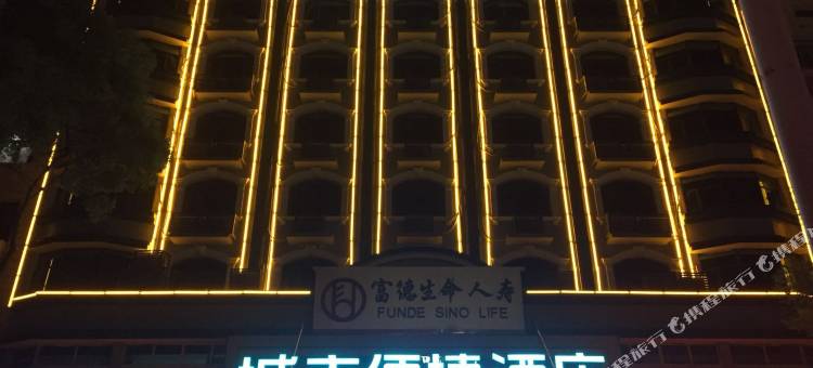 城市捷便酒店(高安汽车站鹏泰百货店)图片