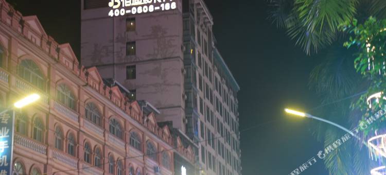 精通酒店(平南步行街中心广场店)图片