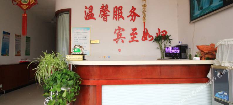 龙口如家旅馆图片