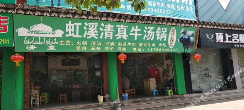弥勒皇冠酒店图片