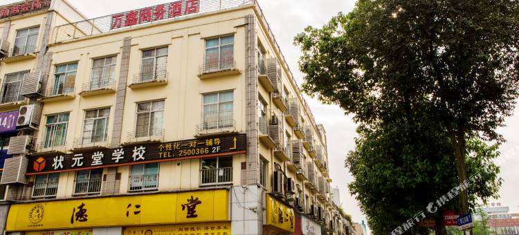 OYO德阳万鑫商务酒店图片