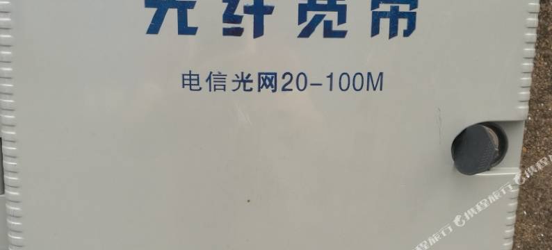 梓潼鸿锋宾馆图片