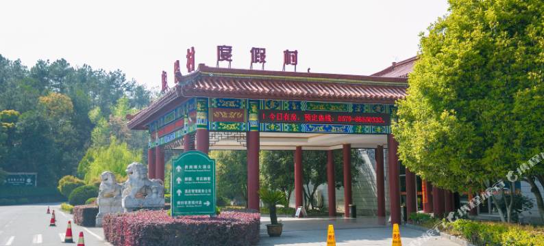 横店影视城度假村图片