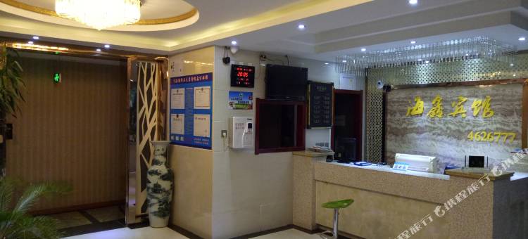 Q加·海原海鑫宾馆图片